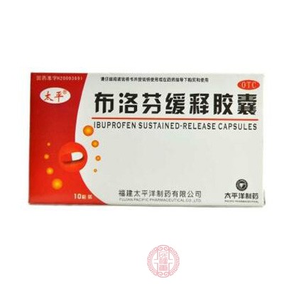 洛芬缓释胶囊