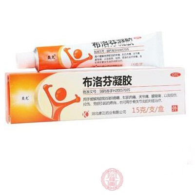 布洛芬凝胶