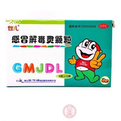 感冒解毒灵颗粒