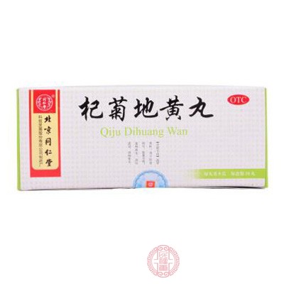 杞菊地黄丸
