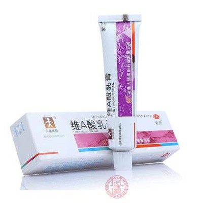 维A酸乳膏