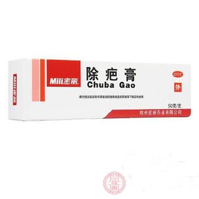除疤膏