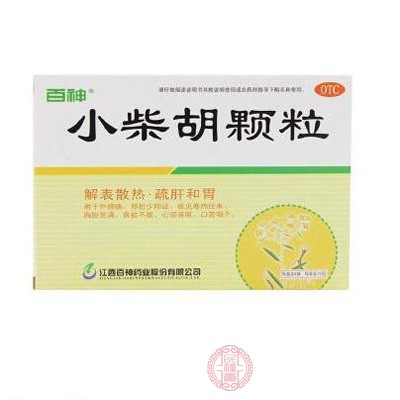 小柴胡颗粒