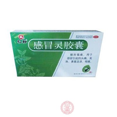 感冒灵胶囊