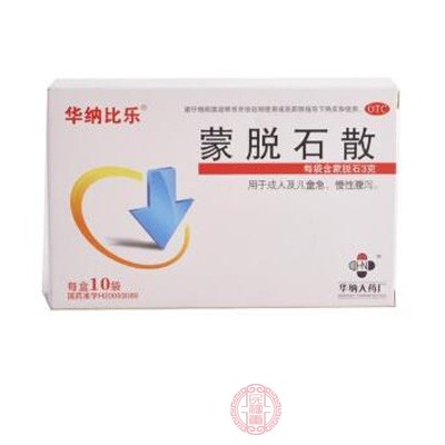 蒙脱石散