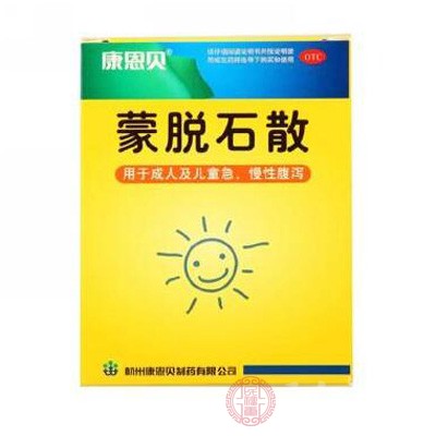 蒙脱石散