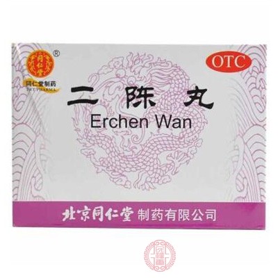 二陈丸