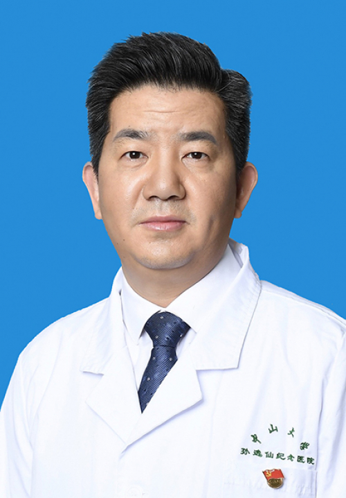 沈君