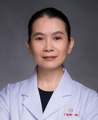 林真珍