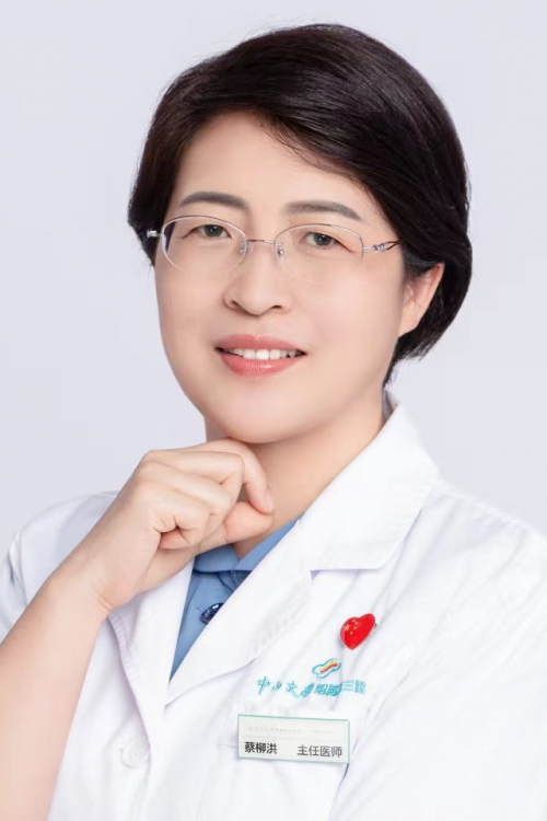 蔡柳洪