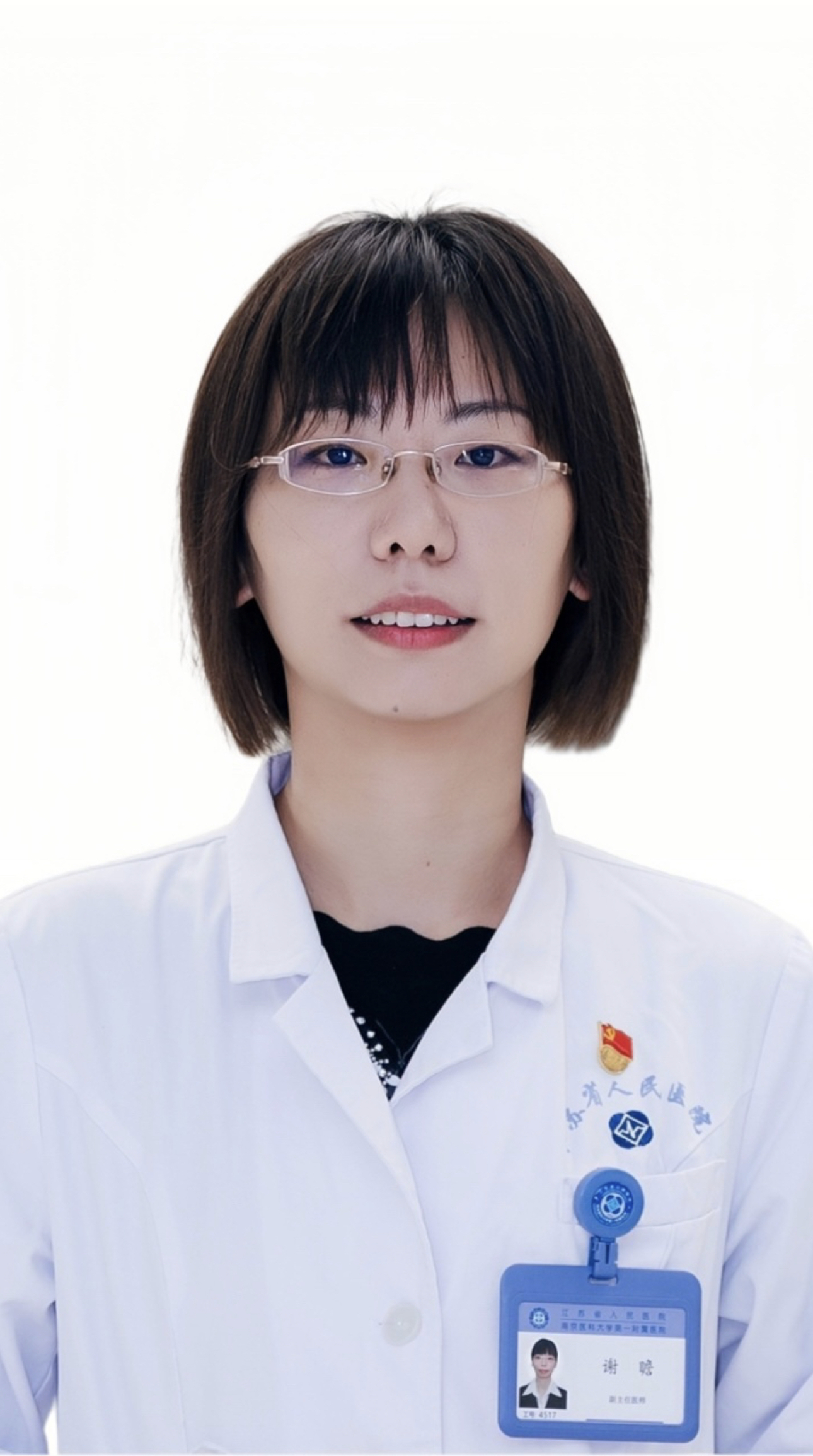 謝瞻