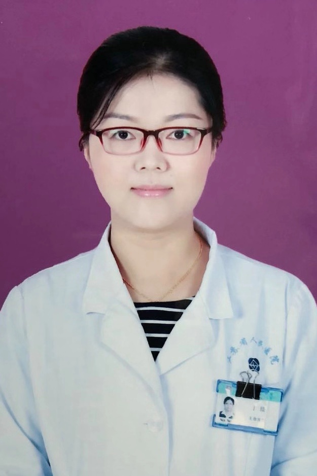 丁琰