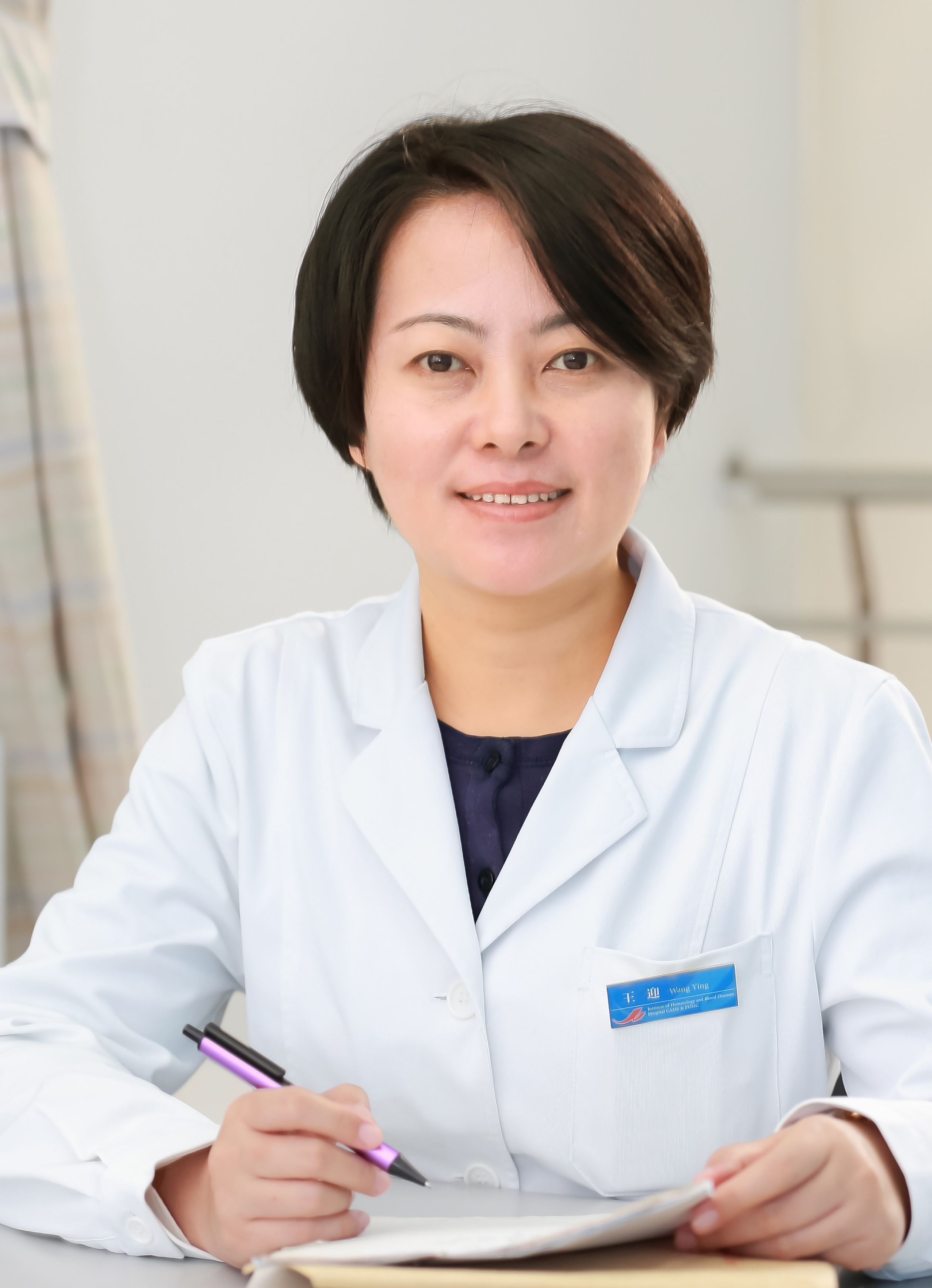 王迎