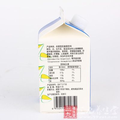 乳酸菌饮料的作用与功效 1422322938893.jpg