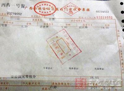 护理费保险公司怎么算 人寿保险护理费怎么算