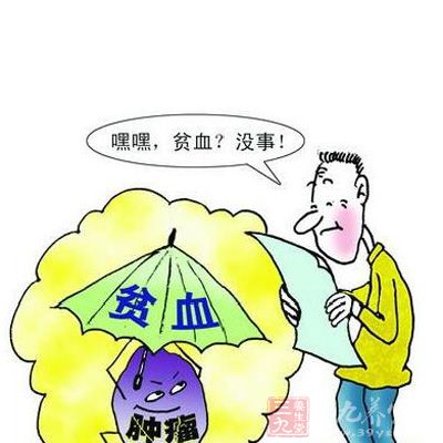 贫血是什么原因造成的男 1440667739760.jpg