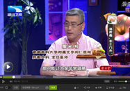 20151020饮食养生汇：栗光明讲如何预防肝癌