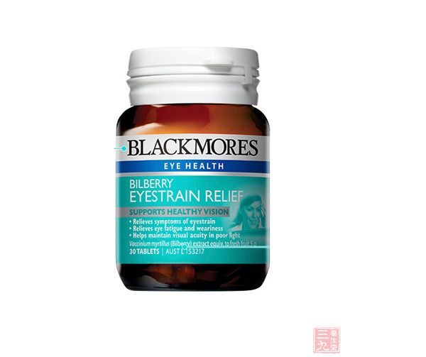 澳大利亚BLACKMORES蓝莓提取物片