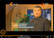 20160106家政女皇：王福印讲从耳朵斑点看健康