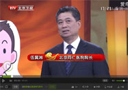 20160128养生堂：伍冀湘讲胃癌的常见病因