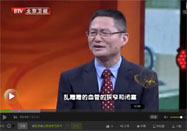 20160207养生堂官网：吴炜讲冠心病的病因