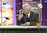 20160330饮食养生汇：刘兴志讲这病让女人不孕