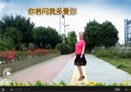 广场舞大街小巷都听我的歌反面分解动作 广场舞大街小巷都听我的歌反面分解动作