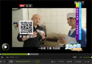 20150428美食地图视频:炸鸡的做法 20150428美食地图视频:炸鸡的做法