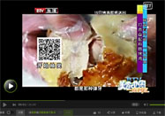 20150507美食地图节目:烤鸡的做法 20150507美食地图节目:烤鸡的做法