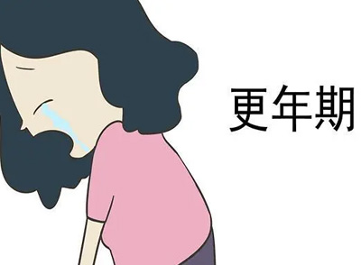 無論男女，四十五歲，都將面臨所謂的“更年期”