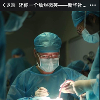 任战平 