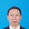 王延武 