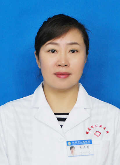 李九菊 