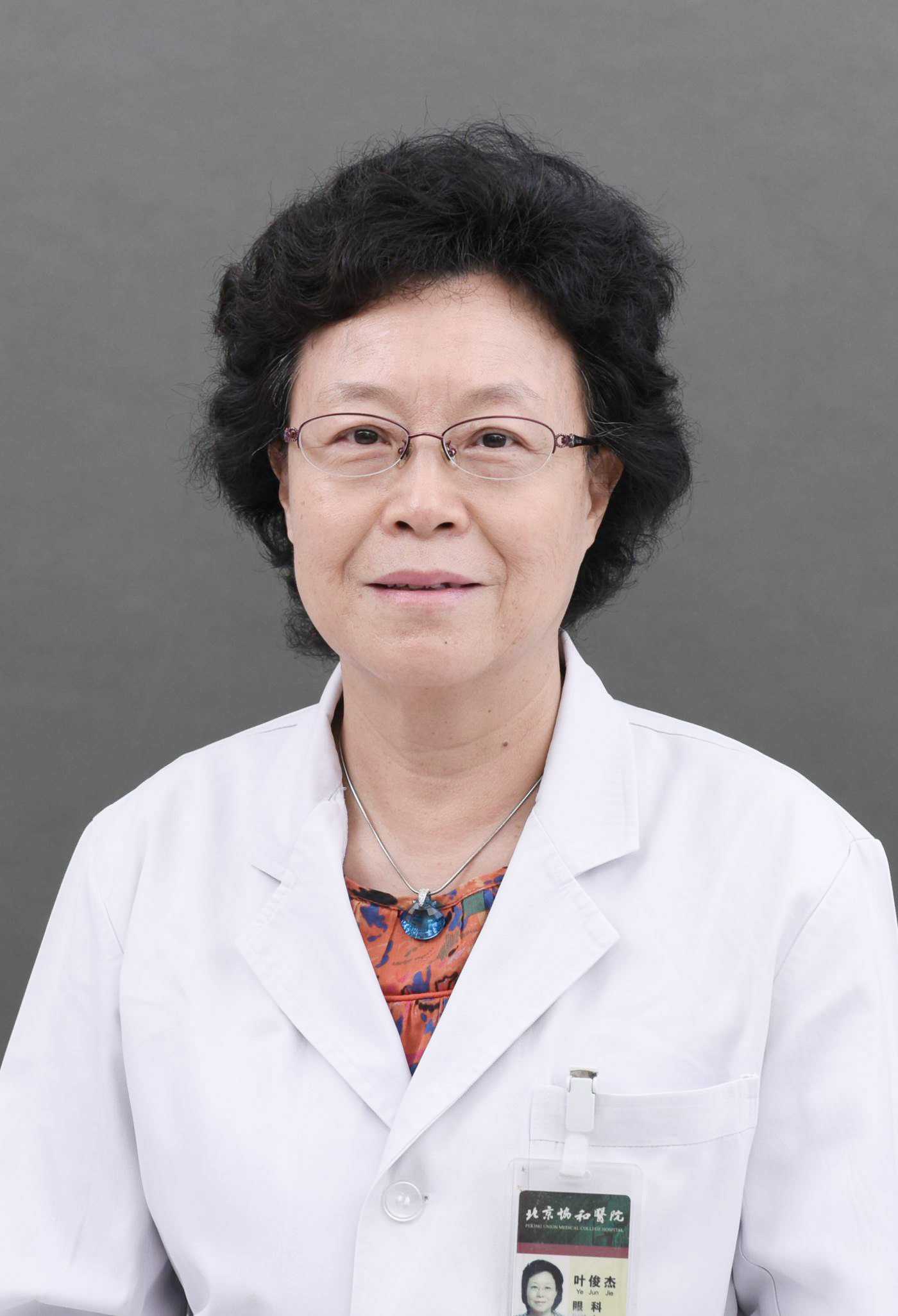 叶俊杰 