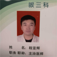 程亚辉 