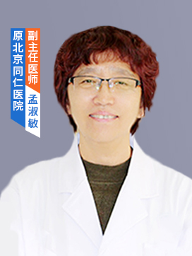 孟淑敏 