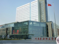 河南省洛阳正骨医院（东花坛院区）