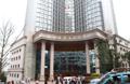 重慶大學(xué)附屬三峽醫(yī)院江南分院