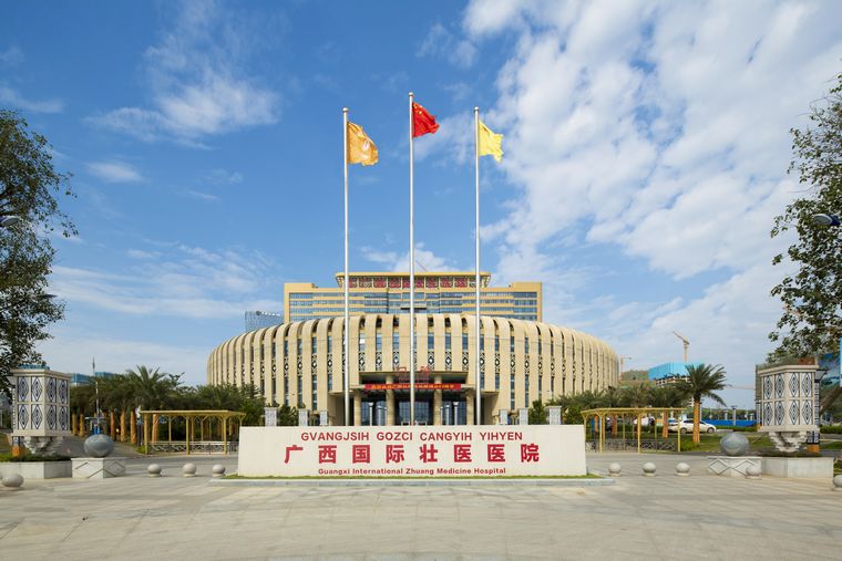 广西国际壮医医院明秀分院