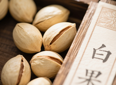 蒸煮是最常見(jiàn)且相對(duì)安全的白果食用方法