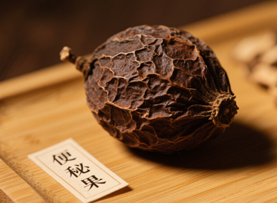 便秘果的皮并非毫無(wú)價(jià)值，它含有一些對(duì)人體有益的成分