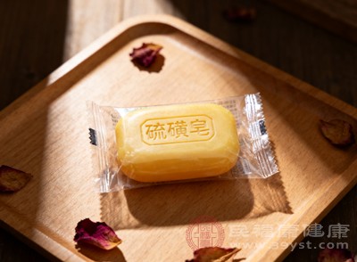 硫磺皂对于油性皮肤有着显著的控油效果