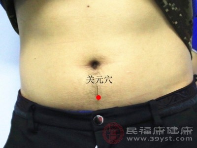关元穴位于下腹部，前正中线上，肚脐下3寸