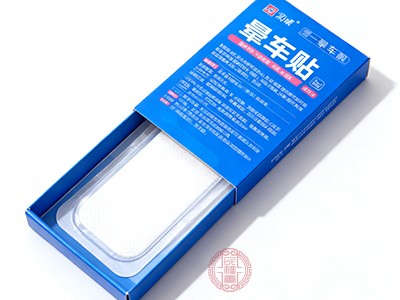 晕车贴通过皮肤吸收药物,作用于神经,达到缓解晕车的效果 晕车贴通过皮肤吸收药物,作用于神经,达到缓解晕车的效果