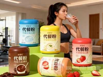 用代餐粉减肥的人注意 这些身体信号可能是副作用预警