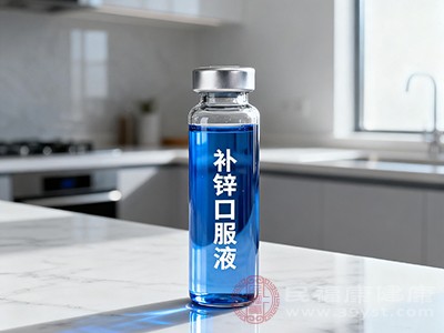 锌是人体必需的微量元素之一