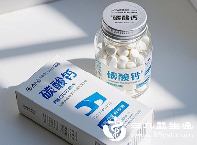包括碳酸钙