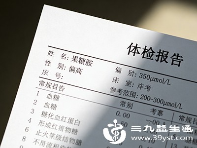 果糖胺高是身体在“报警” 快来看看咋回事