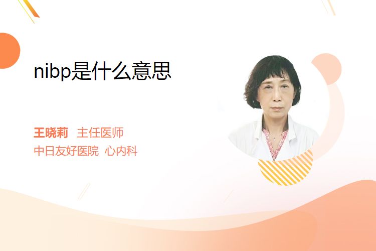 nibp袖带是什么nibp是什么意思-上海聚慕医疗器械有限公司
