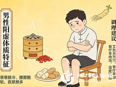 男人双脚总冰凉别大意 这些原因可能在悄悄搞事情